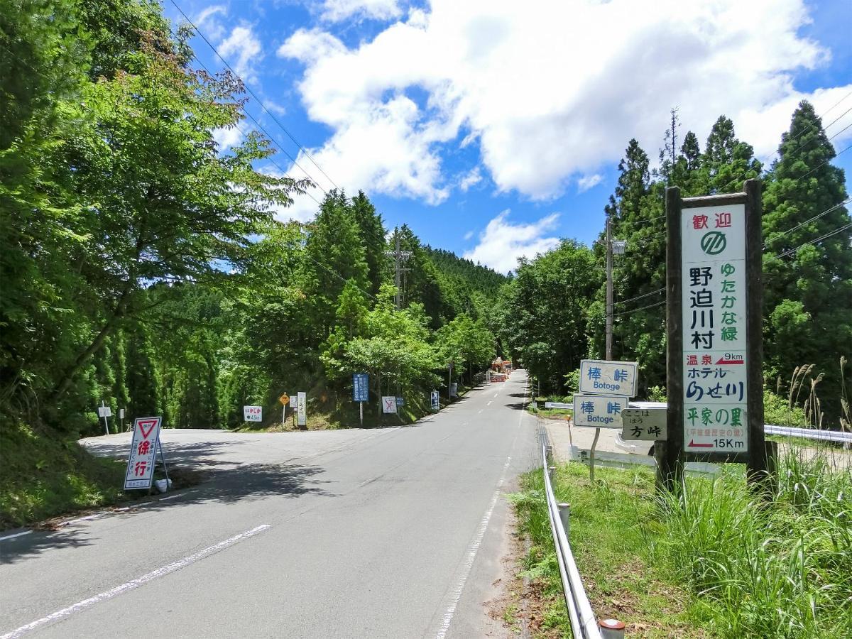 Hotel Nosegawa Exterior foto